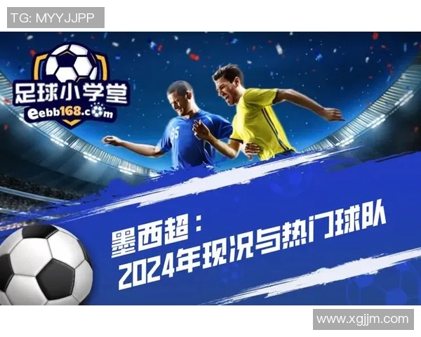 德国与墨西哥足球赛直播通道及观看指南分享 德国与墨西哥足球赛直播通道及观看指南分享