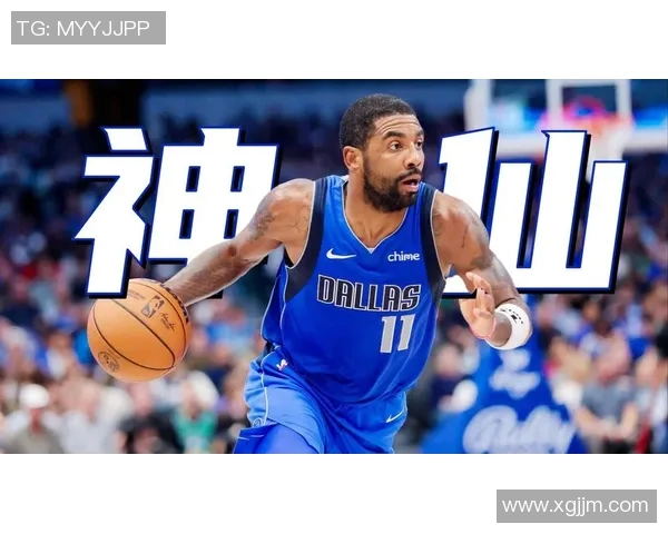 凯里欧文的篮球之路与个人成长探索：从天才少年到NBA明星的蜕变
