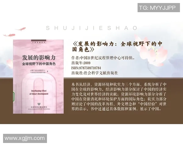 赖斯在国际舞台上的崛起与影响力分析：从学术到政治的多重角色探讨